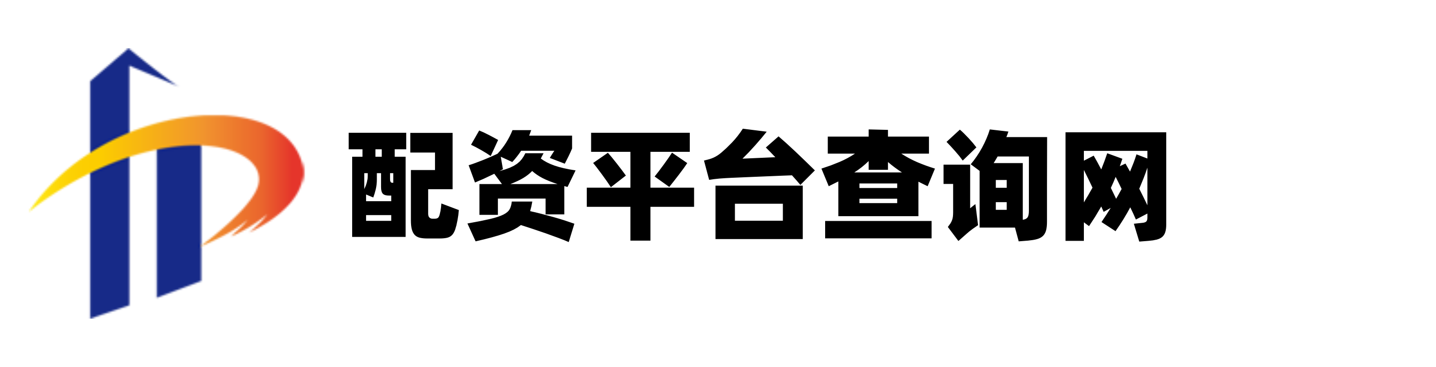鑫达配资