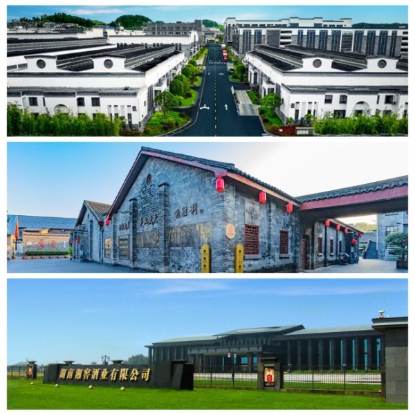 网上实盘配资 酿造绿色未来，珍酒李渡“2850”双碳战略启航